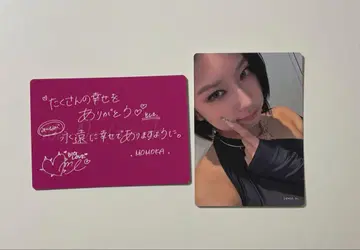 No No Girls 트레이딩 카드 모모카