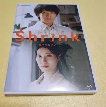 [Shrink - 정신과 의사 요와이] Blu-ray (2매 세트)