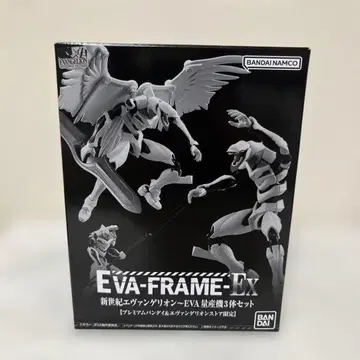 EVA-FRAME-EX: 신세기 에반게리온 ~ EVA 양산기 3체 세트