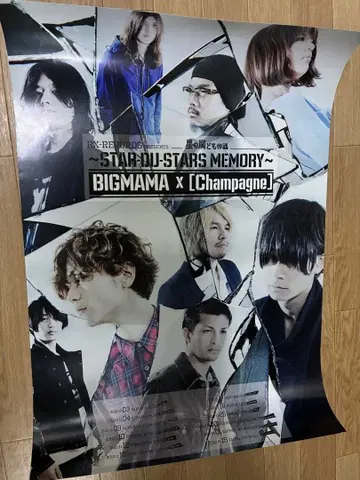 BIGMAMA x Champagne 포스터