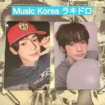 TWS 한진 play hard 뮤직코리아 럭키 드로우 트레이딩 카드
