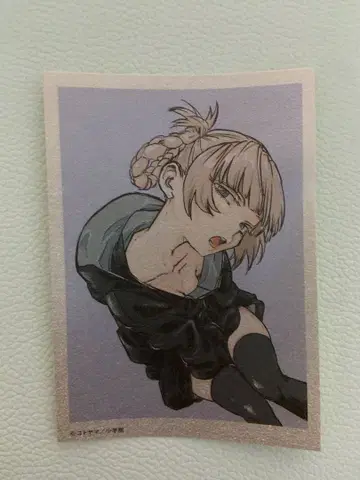 이세계 삼촌 포스터 복권 당첨