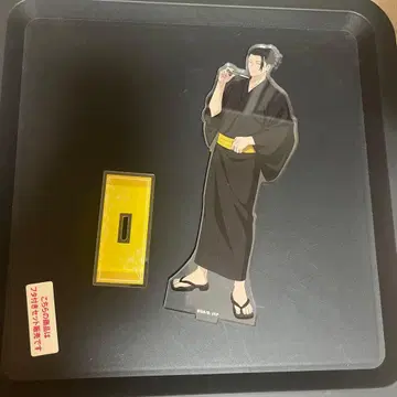 게토 스구루 아크릴 스탠드 유카타