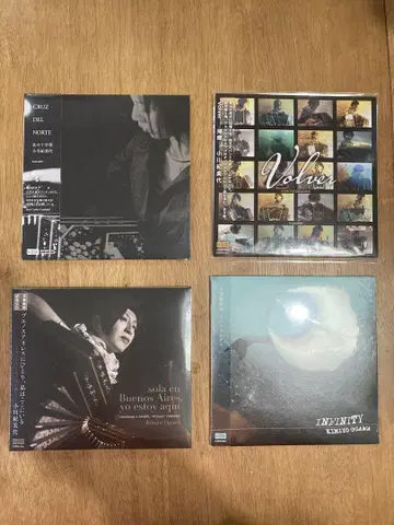 오가와 키미요 CD 4장 세트 미개봉 새상품