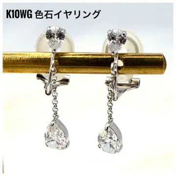 [ 새상품급 ] K10 WG 화이트 골드 귀찌 고급 성숙 큐트 주얼리