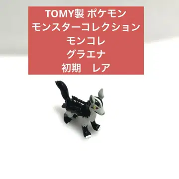 TOMY제 포켓몬 몬스터 컬렉션 몽코레 그라에나 초기 레어