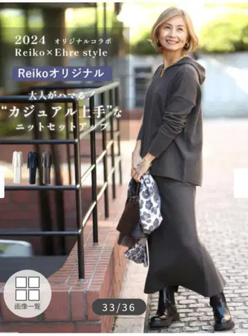 Ehre style 니트 셋업