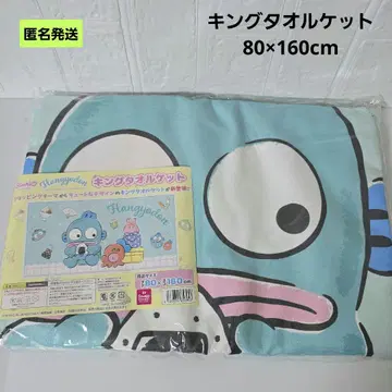 [익명] 산리오 한교동 킹 여름용 이불