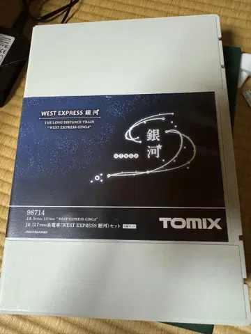 n게이지 TOMIX WEST EXPRESS 은하 6량 세트