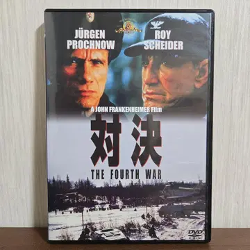 대결('89미국) DVD [존 프랑켄하이머]