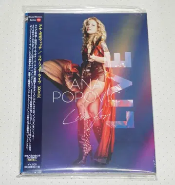 새상품 Ana Popovic 아나 포포비치 Live for Live