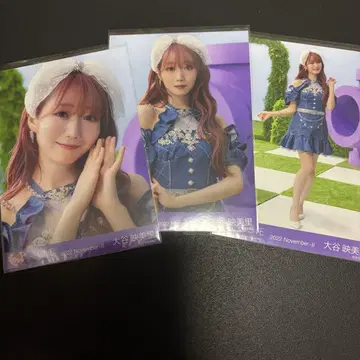 =LOVE 오타니 에미리