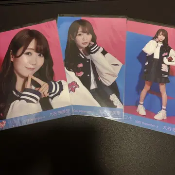 =LOVE 오타니 에미리