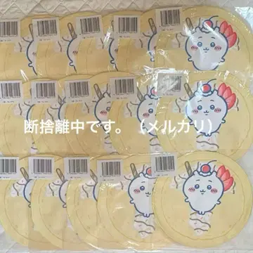 치이카와 (먼작귀) 크레이프 복권 타월 묶음 판매