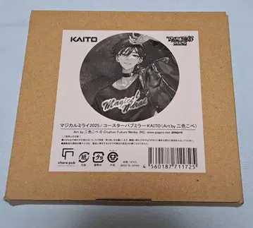 매지컬 미라이 2025 펍 미러 KAITO