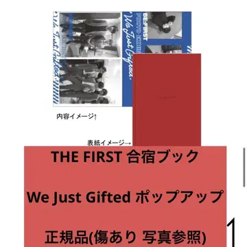 THE FIRST ZINE 정품(하자품)