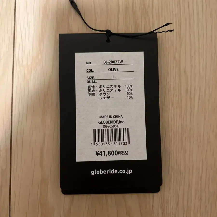 11번째 상품 이미지