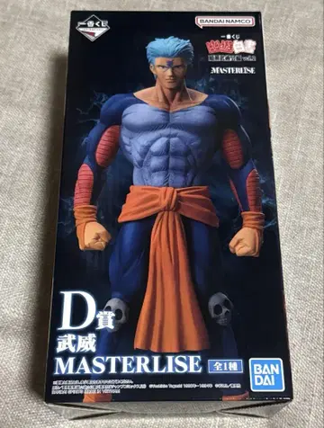 유유백서 제일복권 D상 무위 피규어 MASTERLISE