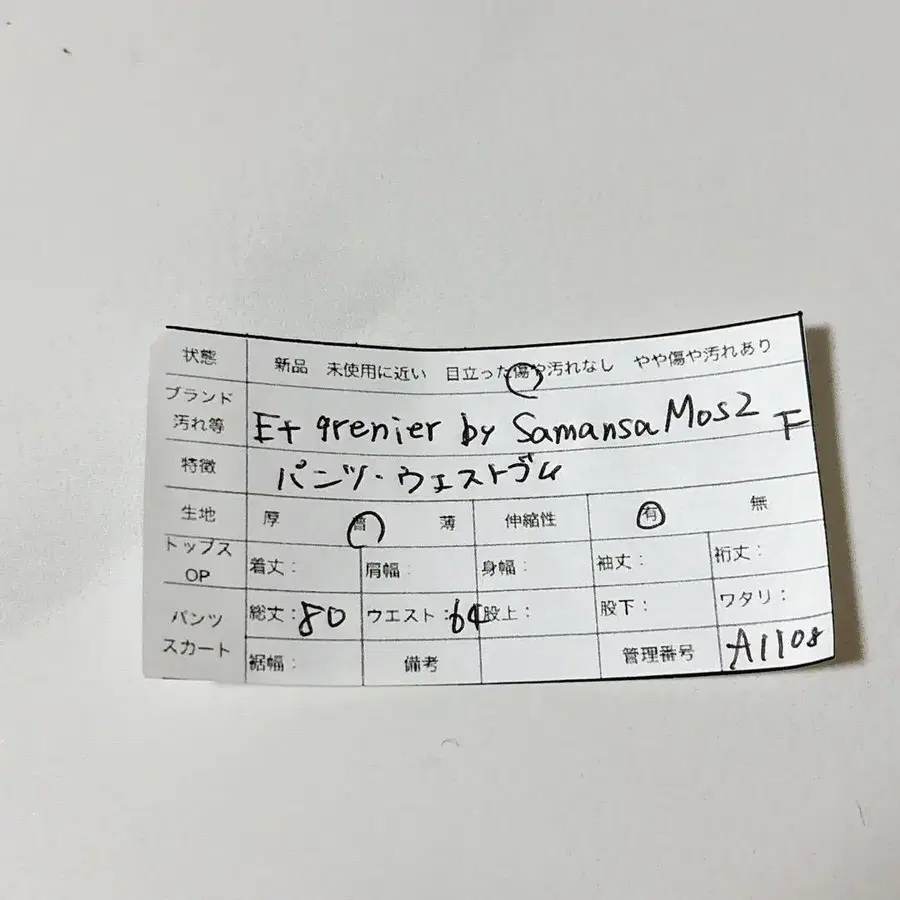 12번째 상품 이미지