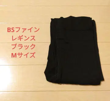 BS 파인 블랙 레깅스 M 사이즈