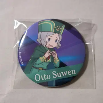 Re: 제로부터 시작하는 이세계 생활 리제로 오토 스웬 SD 캔뱃지