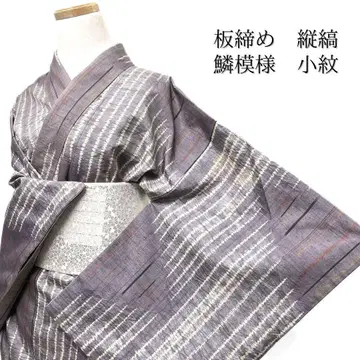 코몬 판 세로 줄무늬 비늘 무늬 시보리 기모노 103b p