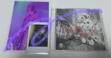 0.1g의 오산 가와무라 유세츠 CD 폴라로이드 엽서