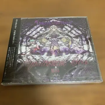 Untlucky Morpheus Hypothetical Box ACT3