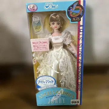 제니 엔젤스 가든 제니 웨딩 프리티 브라이드