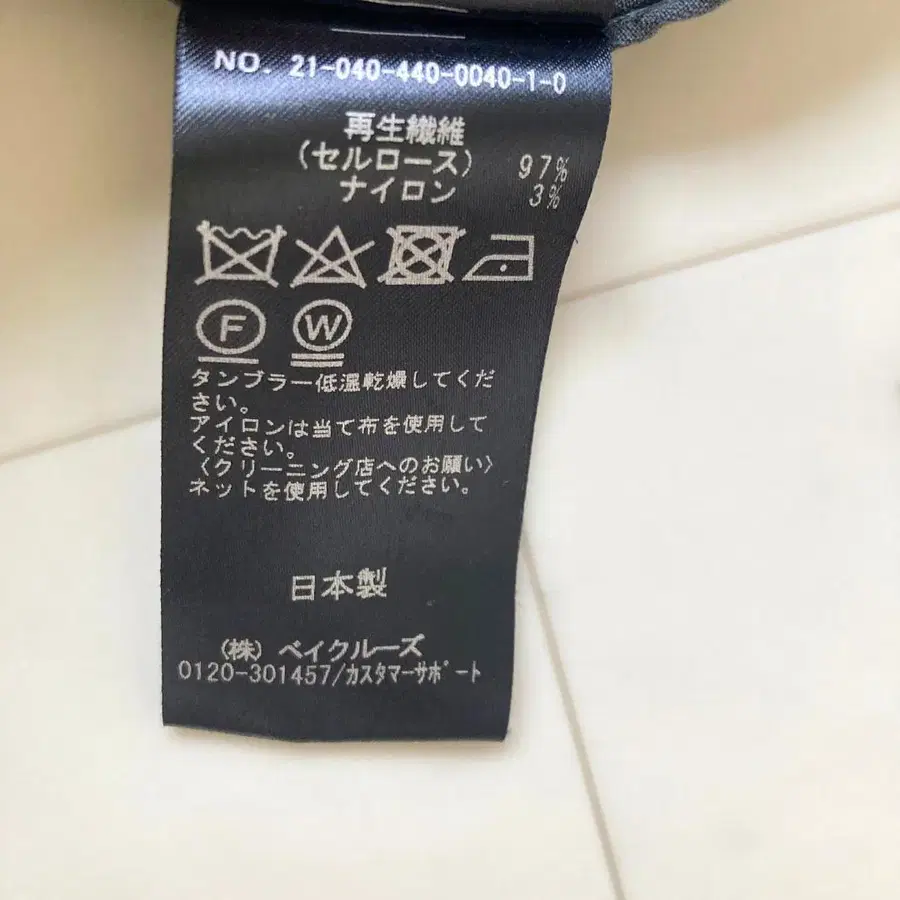 10번째 상품 이미지