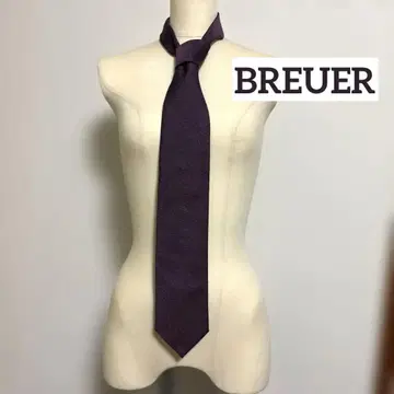 컨디션 최상 브로이어 넥타이 빨간색 BREUER 무지 레어