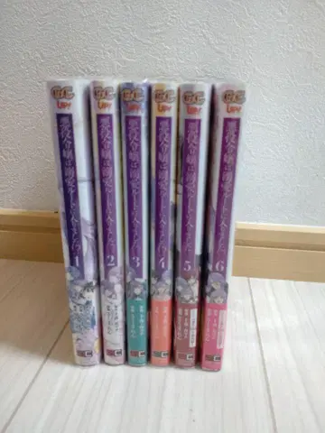 악역 영애는 애정 루트에 들어갔습니다!? 1~6권 전권
