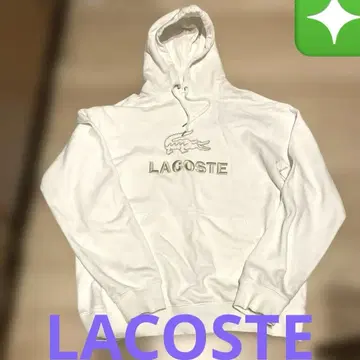 LACOSTE 화이트 후드 부착 후드티