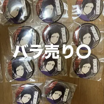 문호 스트레이독스 아쿠타가와 류노스케 하나야시키 캔뱃지