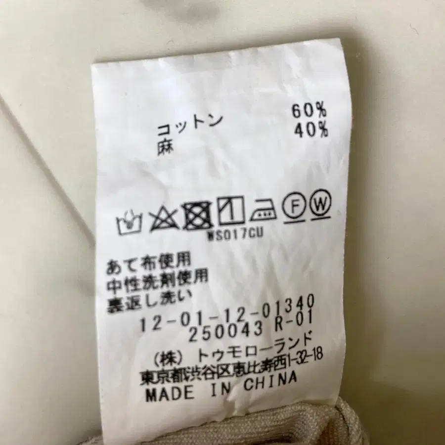 9번째 상품 이미지