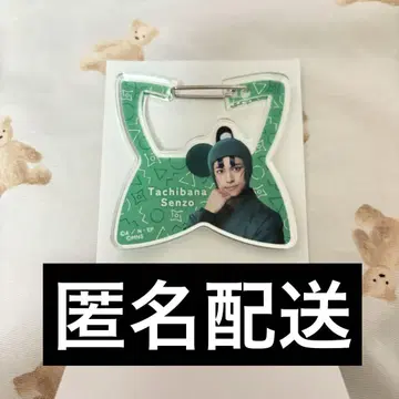 닌뮤 카라비너 타치바나 센조