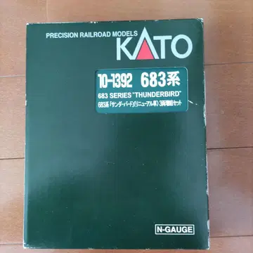 KATO 683계 썬더버드 3량 편성 세트