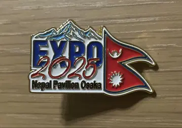 만박 EXPO 2025 네팔 파빌리온 공식 핀 배지