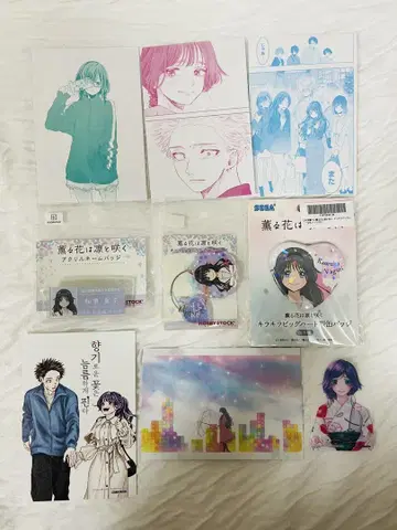 향기로운 꽃은 늠름하게 피다 와구리 카오루코 굿즈 묶음 판매 엽서 키링