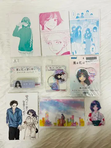 향기로운 꽃은 늠름하게 피다 와구리 카오루코 굿즈 묶음 판매 엽서 키링