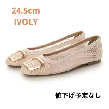 최종 가격 [ 24.5cm ] 브리지트 버킨 튤 버클 펌프스