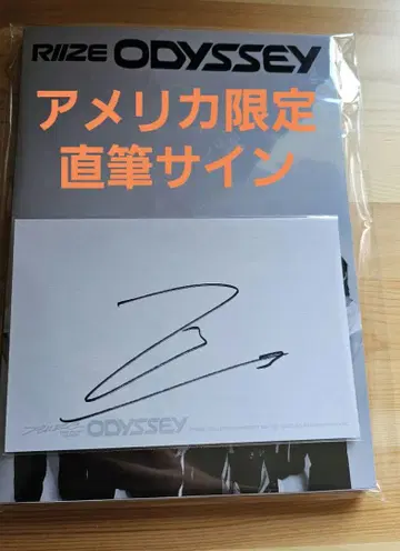 RIIZE odyssey 미국 한정판 친필 사인 원빈 Wonbin