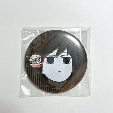 귀멸의 칼날 토미오카 기유 다이닝 캔뱃지 무한성