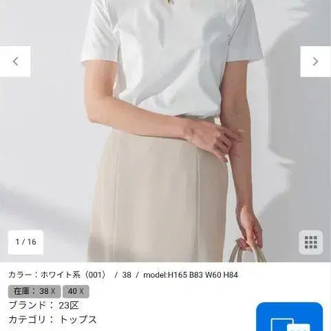1번째 상품 이미지