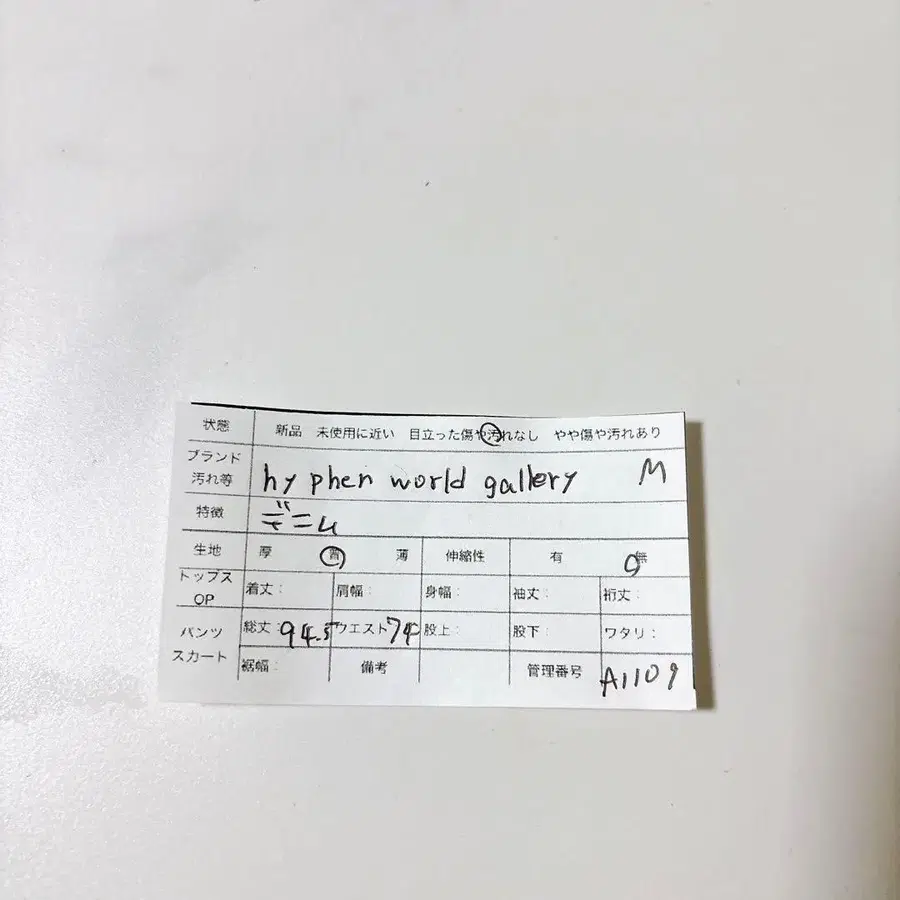 10번째 상품 이미지