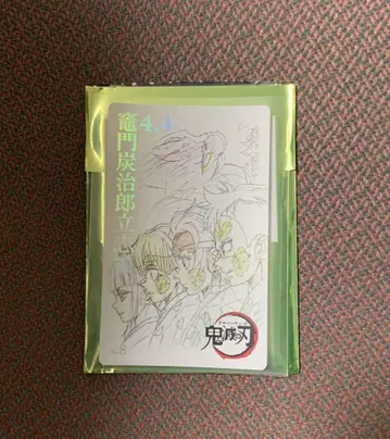 귀멸의 칼날 무비티켓풍 카드 입지편 탄지로 젠이츠 겐야 카나오