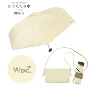 [ 택 포함 미사용 새상품 ] wpc 베이지 우천 겸용 접이식 우산