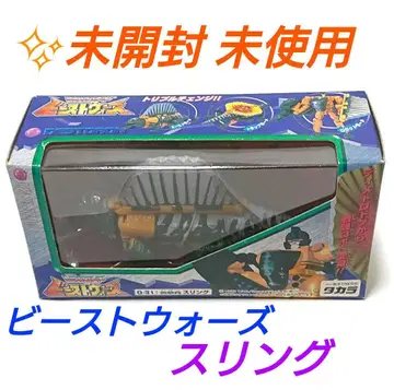 미개봉 비스트 워즈 D-31 돌격병 슬링 트랜스포머