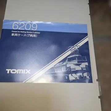 KATO 221계 미갱신차
