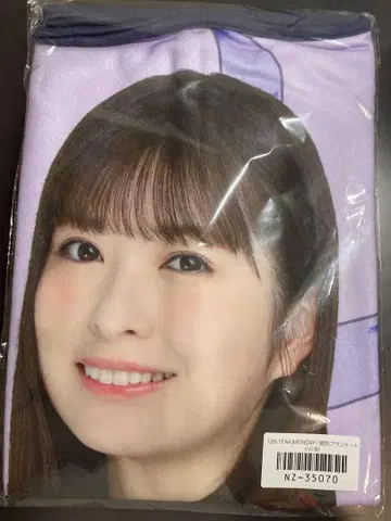 12주년 생일 담요 오가와 아야